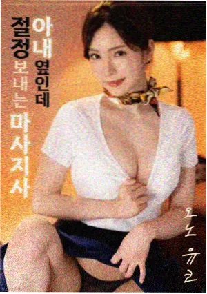 极速狂飙 在线观看